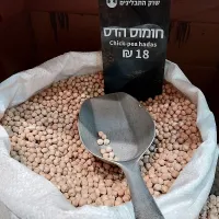 Şaban Kichererbsen